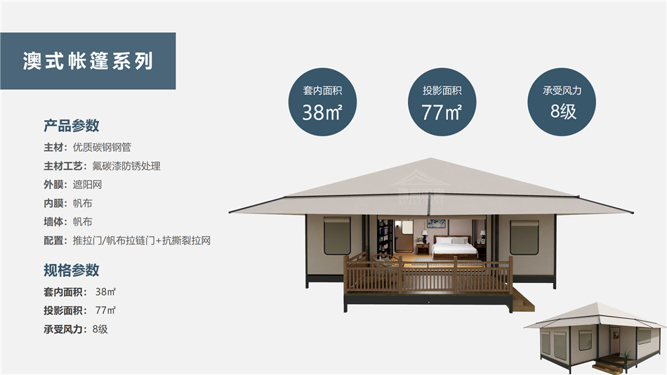 宁明县度假村帐篷：定制化设计，助力度假村打造差异化竞争力